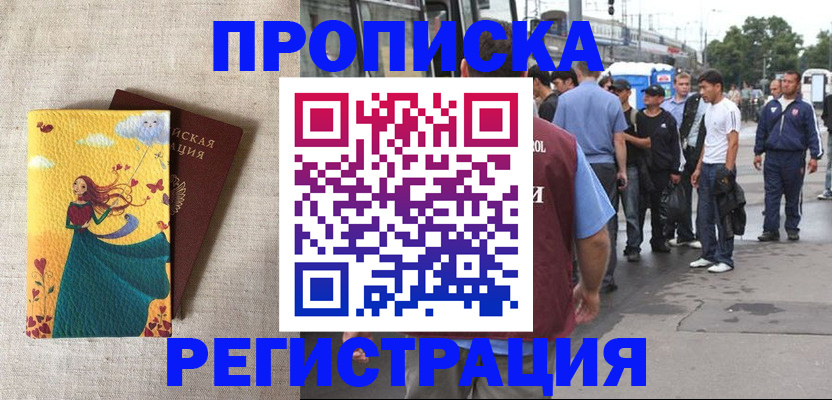 регистрация для дет. сада в Стрежевом
