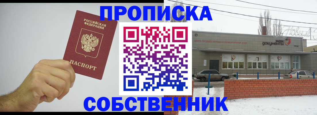 регистрация для дет. сада в Стрежевом