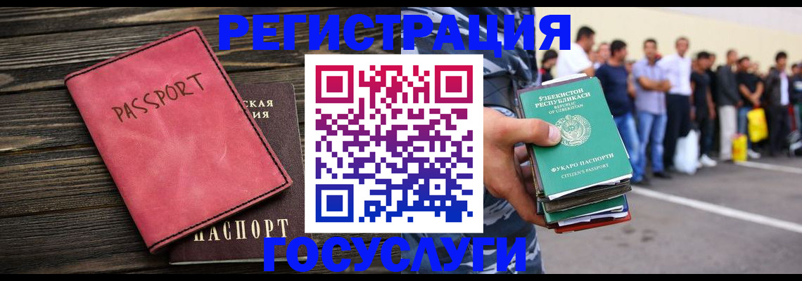 регистрация в Стрежевом